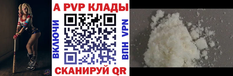 Купить наркотик Зубцов Экстази  Cocaine  МЕФ  МДМА  Марихуана  А ПВП 