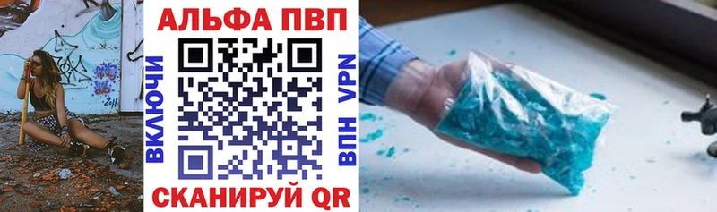 Альфа ПВП СК  Зубцов 