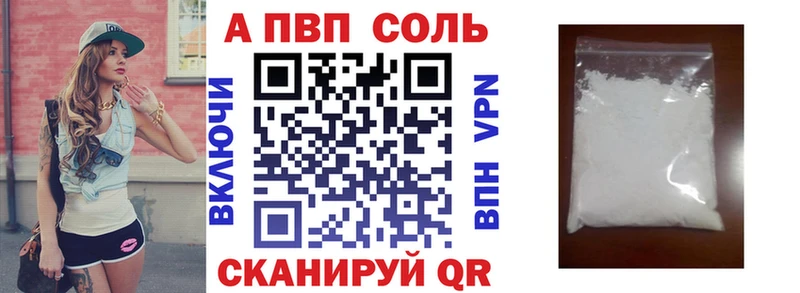 А ПВП кристаллы Зубцов