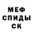 ГЕРОИН белый Jemal Rashie
