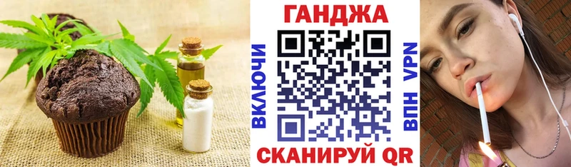 Canna-Cookies конопля  где можно купить   это клад  Зубцов 