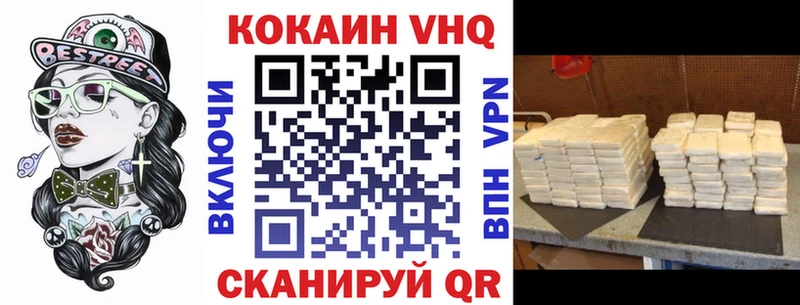 Cocaine FishScale  hydra рабочий сайт  Зубцов 
