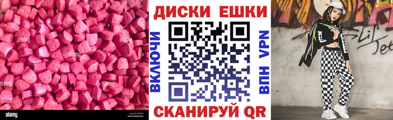 купить наркоту  Зубцов  hydra вход  Ecstasy диски 