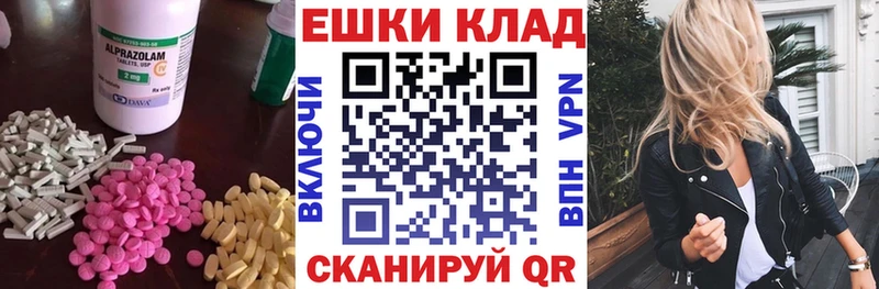 Экстази бентли Зубцов