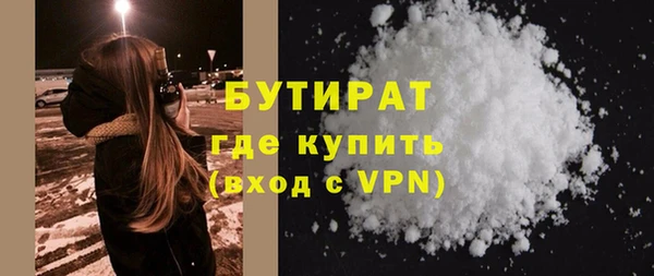 мефедрон мука Абаза