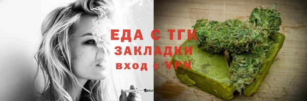 мефедрон мука Абаза