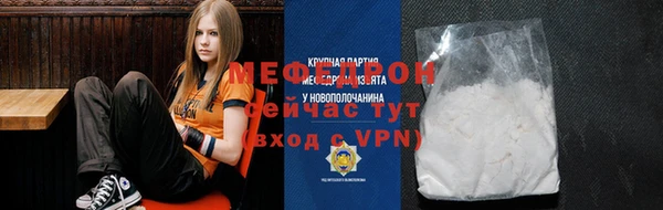 мефедрон мука Абаза