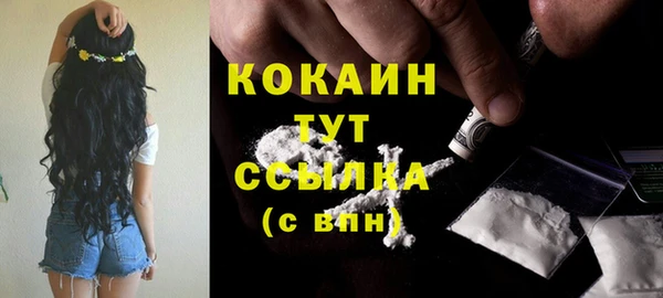 мефедрон мука Абаза
