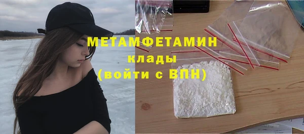 прущие крисы Абдулино