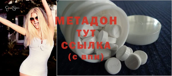 прущие крисы Абдулино