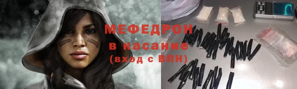 мефедрон мука Абаза