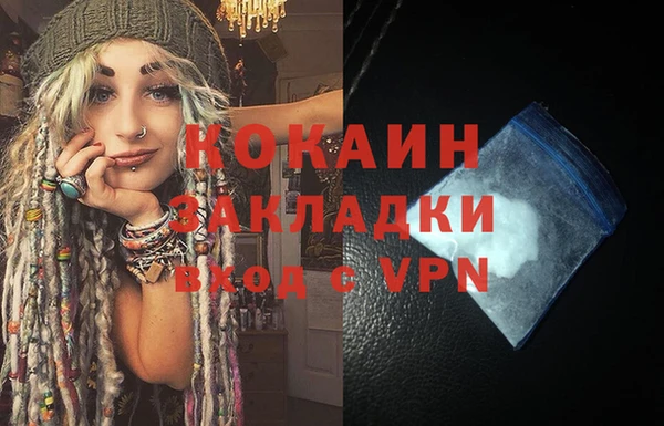 прущие крисы Абдулино