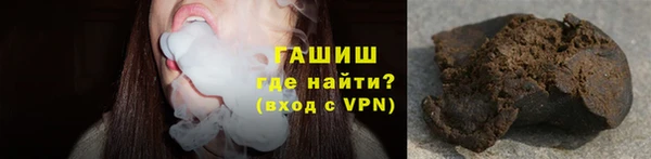 синтетический гашиш Алексеевка