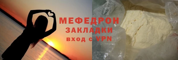 мет Абинск