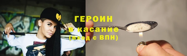 мефедрон мука Абаза