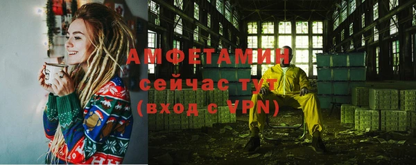 мет Абинск