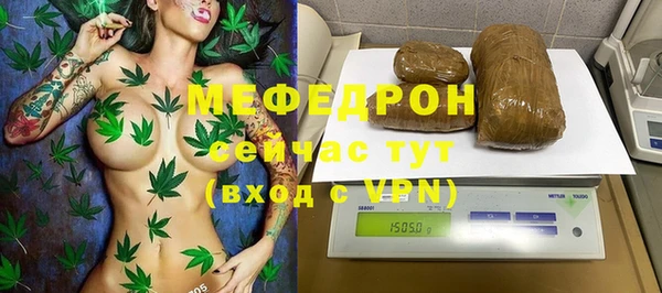мет Абинск
