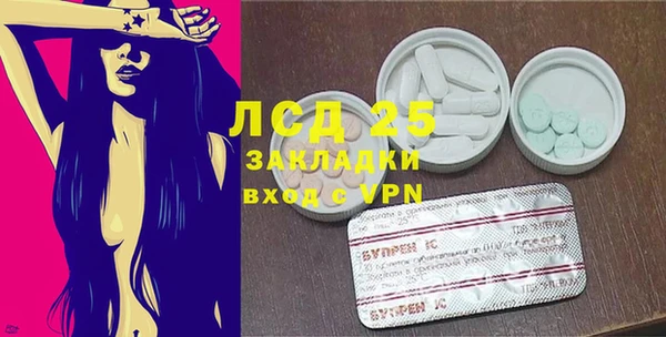 мет Абинск
