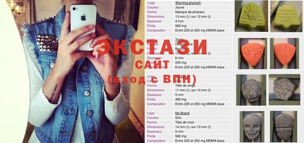 мефедрон мука Абаза