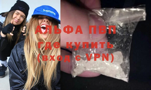 мет Абинск