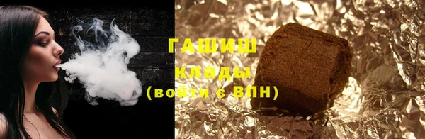 мет Абинск