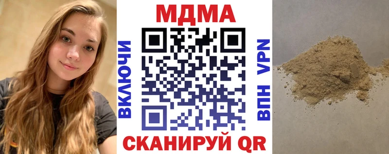 как найти наркотики  Зубцов  МДМА VHQ 