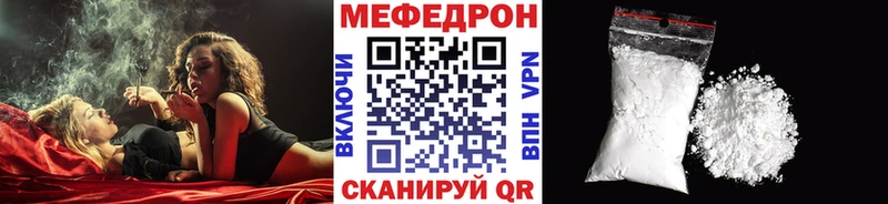 сколько стоит  Зубцов  Мефедрон 4 MMC 